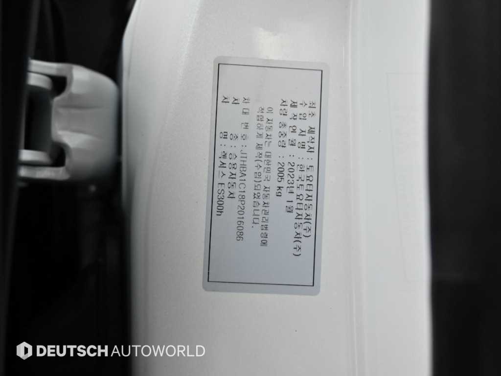 Lexus ES — photo 20