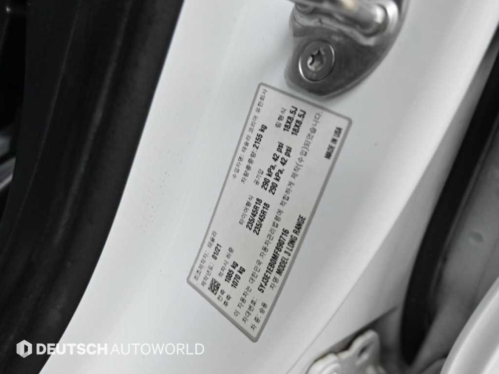 Tesla Model 3 — photo 20