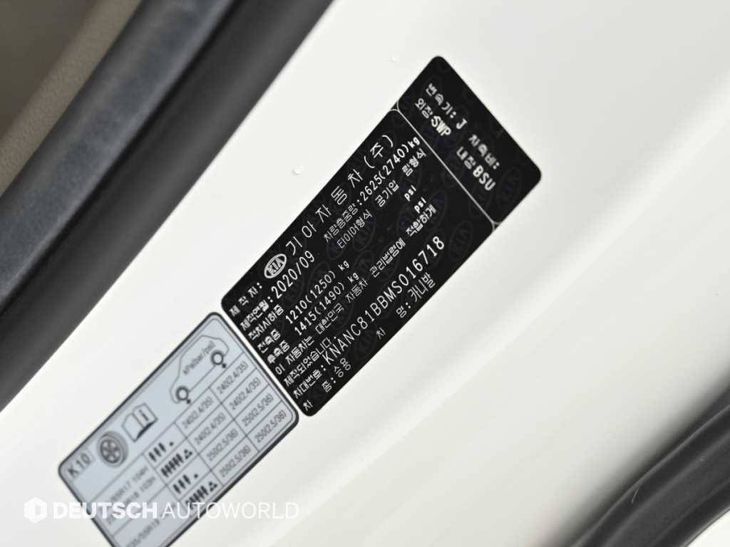 Kia Carnival — photo 20