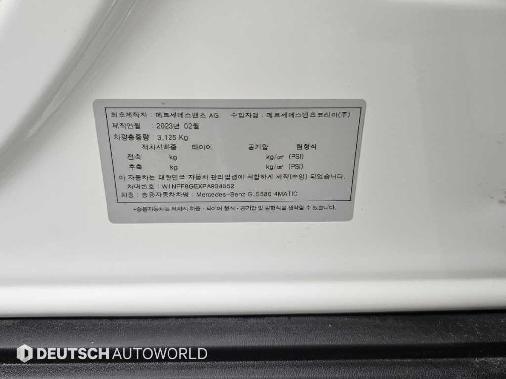 Mercedes-Benz GLS-Class — photo 20