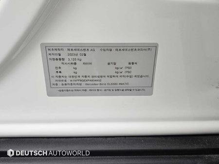 Mercedes-Benz GLS-Class — photo 20