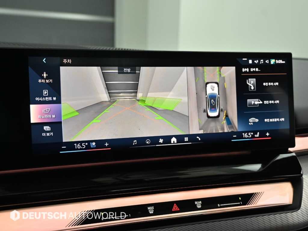 BMW 5-Series — photo 15