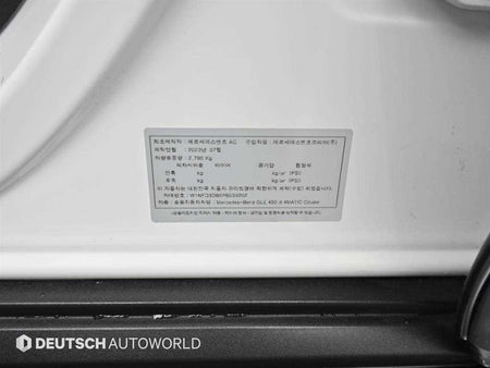 Mercedes-Benz GLE-Class — photo 20
