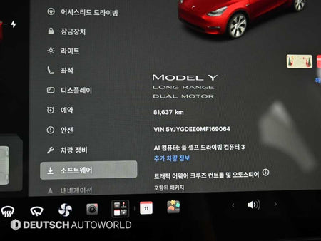 Tesla Model Y — photo 08