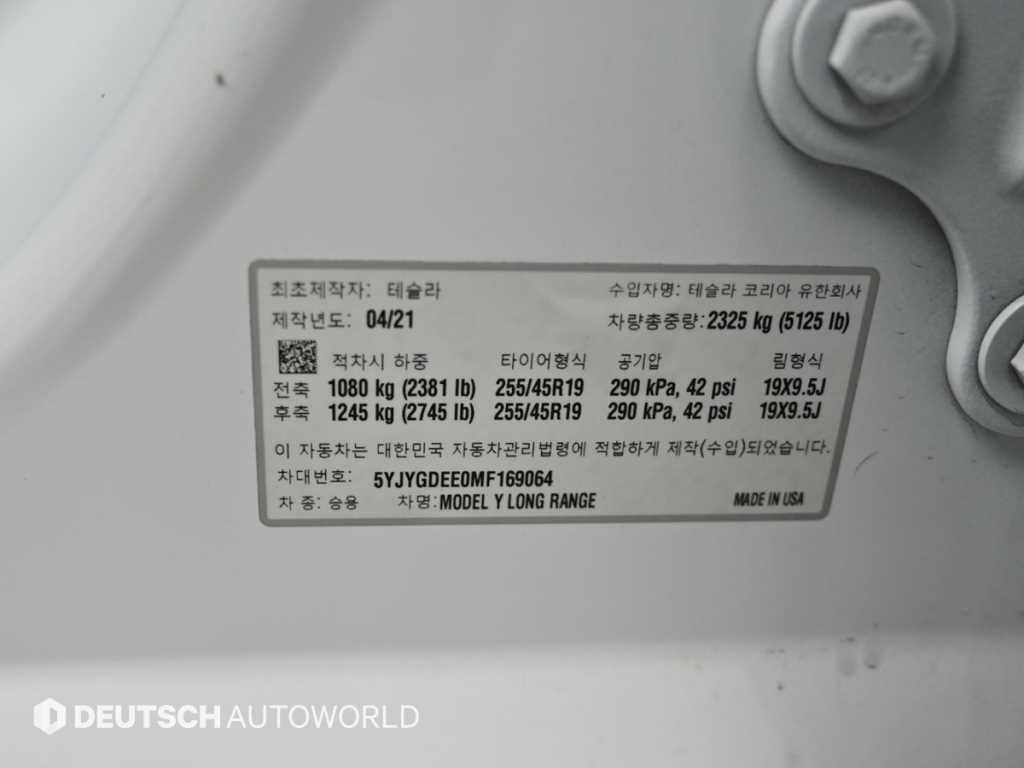 Tesla Model Y — photo 20
