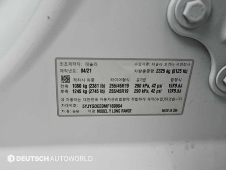 Tesla Model Y — photo 20