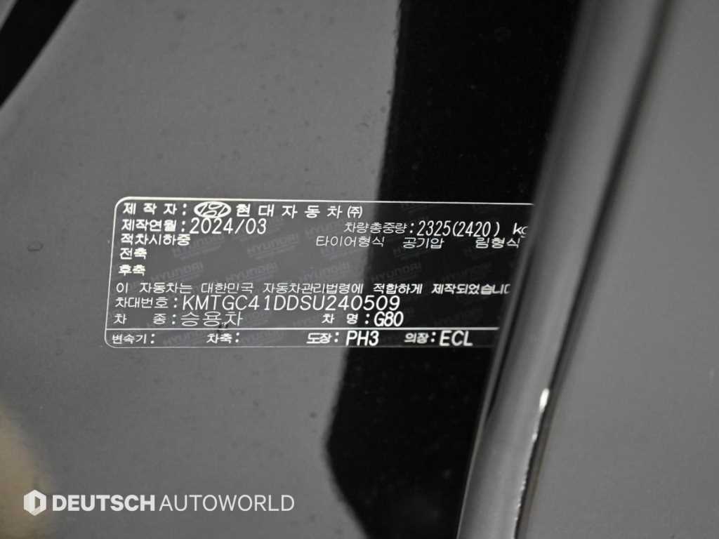 Genesis G80 — photo 20