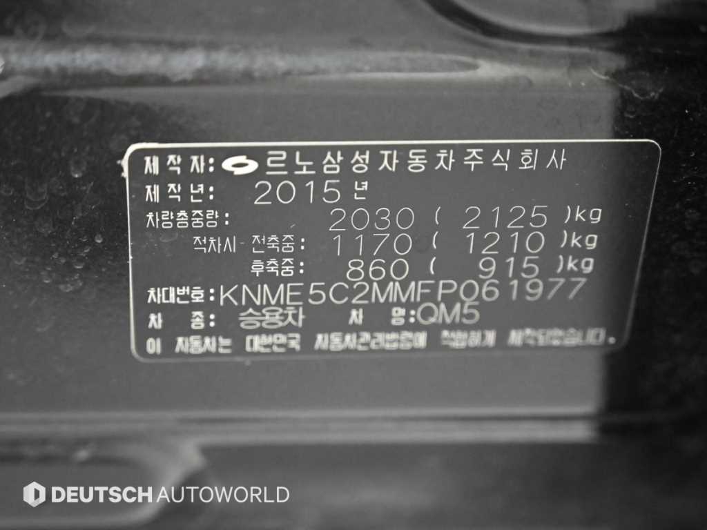 RENAULT QM5  — photo 20