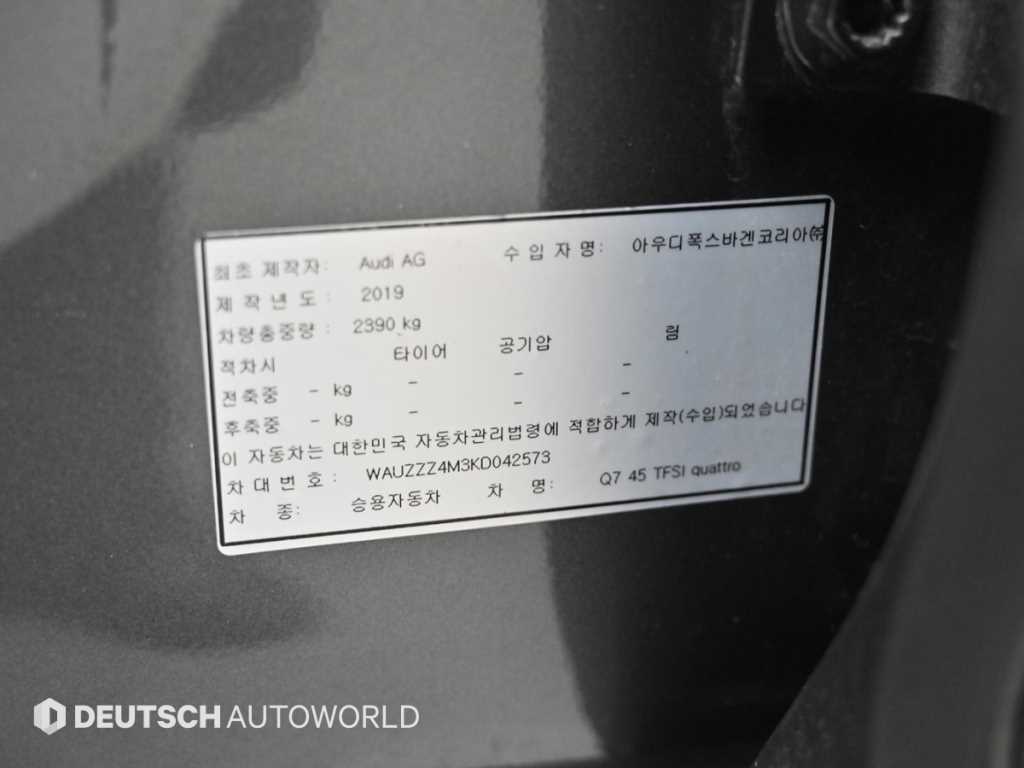 Audi Q7 — photo 20