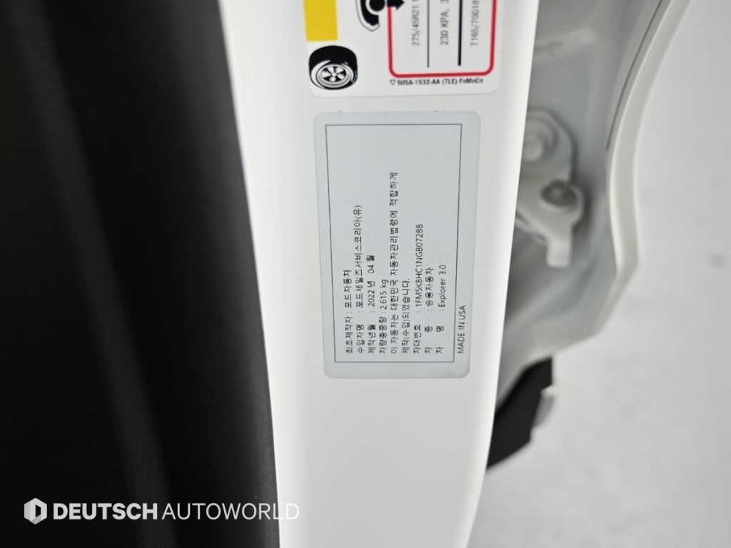 Ford Explorer — photo 20