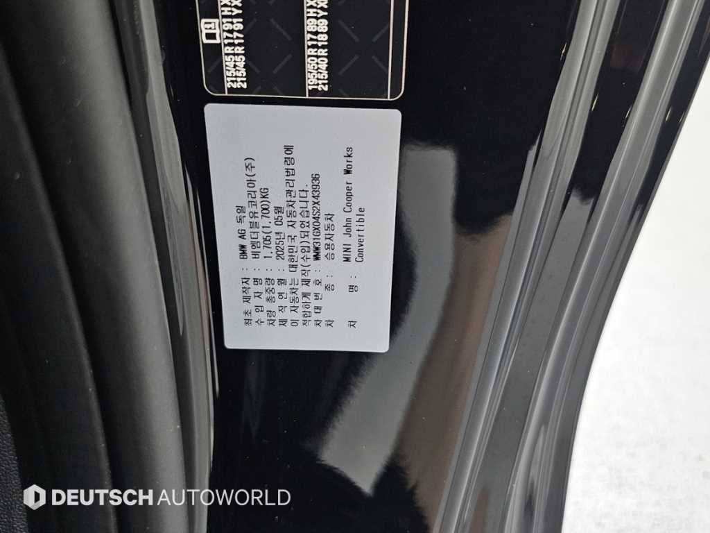 Mini Cooper Convertible — photo 19