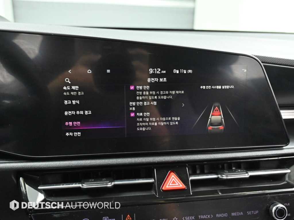 Kia Niro — photo 17