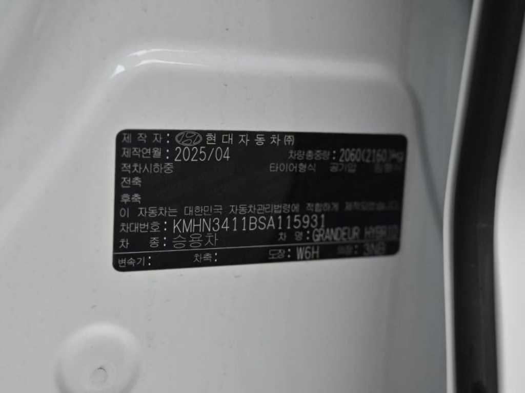 Hyundai Grandeur — photo 20