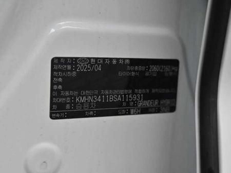 Hyundai Grandeur — photo 20