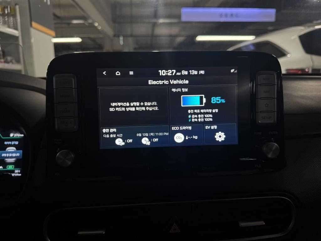 Hyundai Kona — photo 15