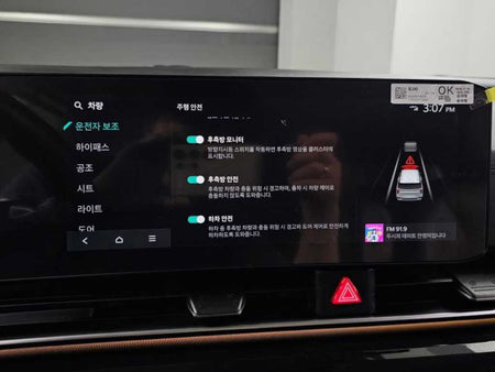 Kia Carnival — photo 17