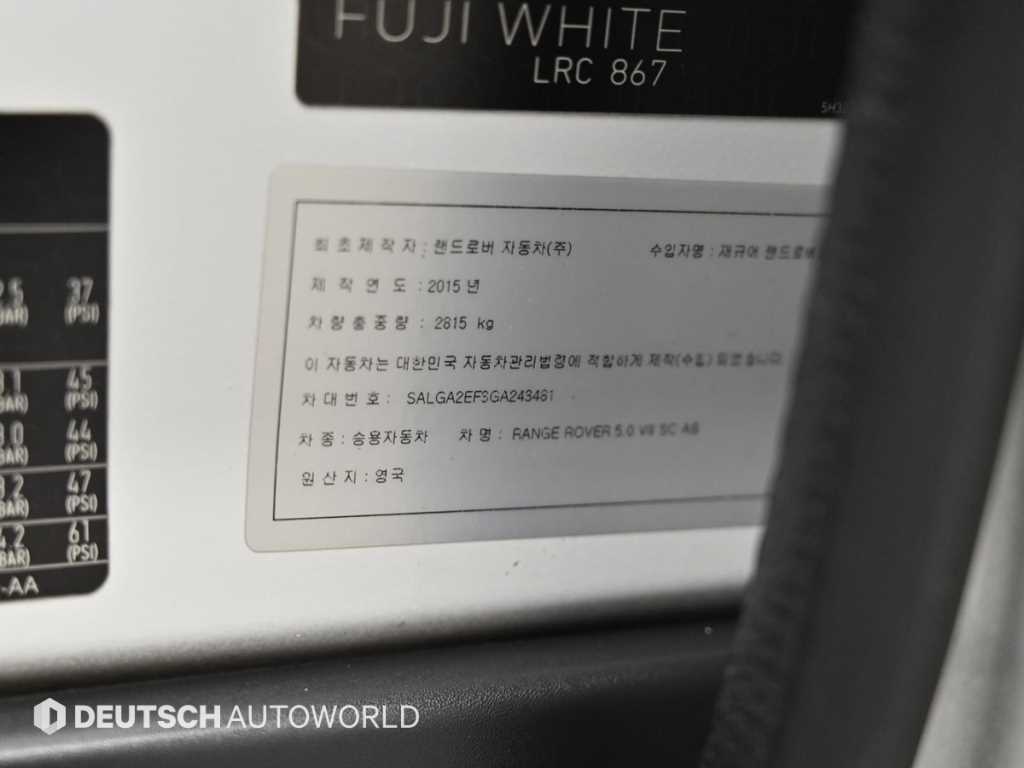 Land Rover Range Rover — photo 20