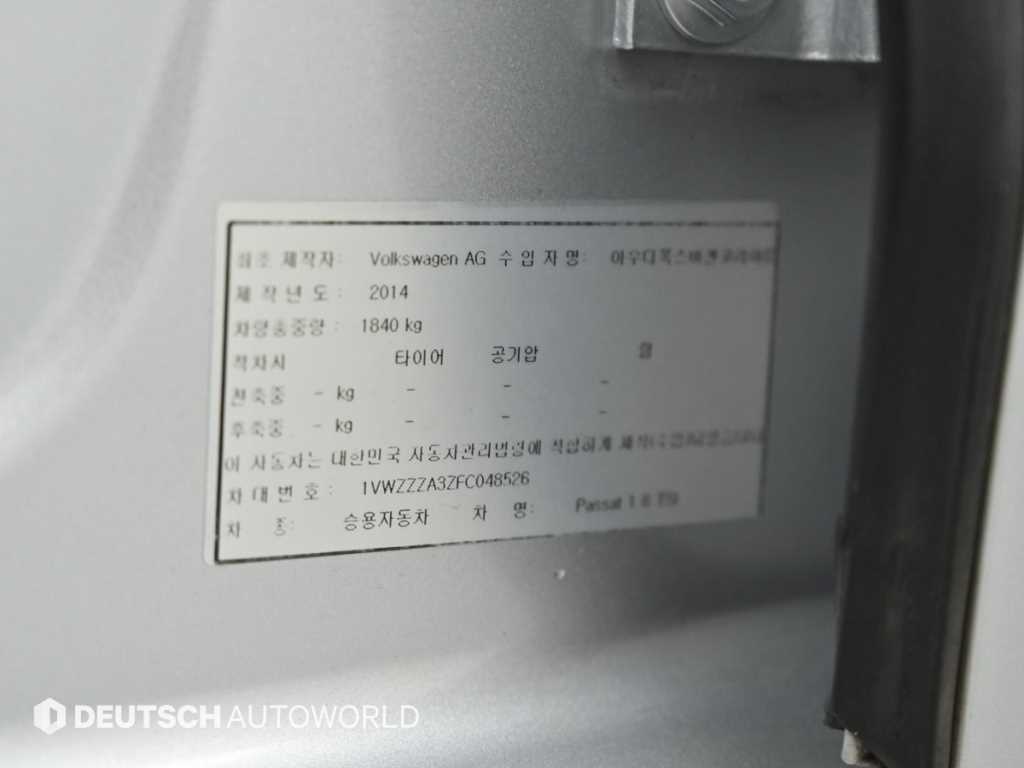 Volkswagen Passat — photo 20