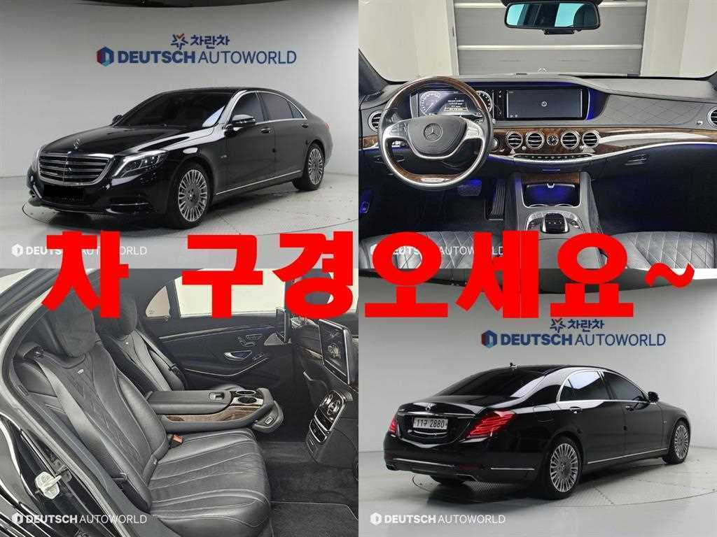 Mercedes-Benz S-Class — photo 01