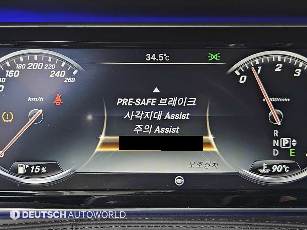 Mercedes-Benz S-Class — photo 17