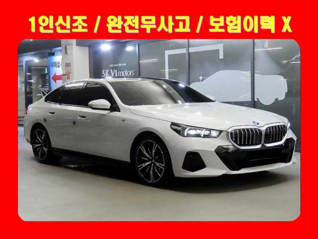 BMW 5-Series — photo 01