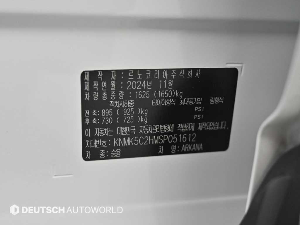 RENAULT Arkana — photo 20