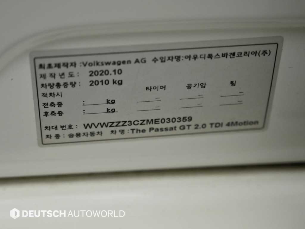 Volkswagen Passat — photo 20