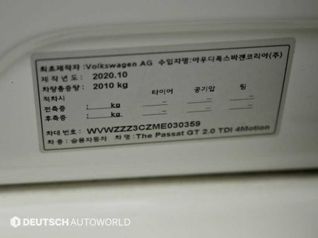 Volkswagen Passat — photo 20