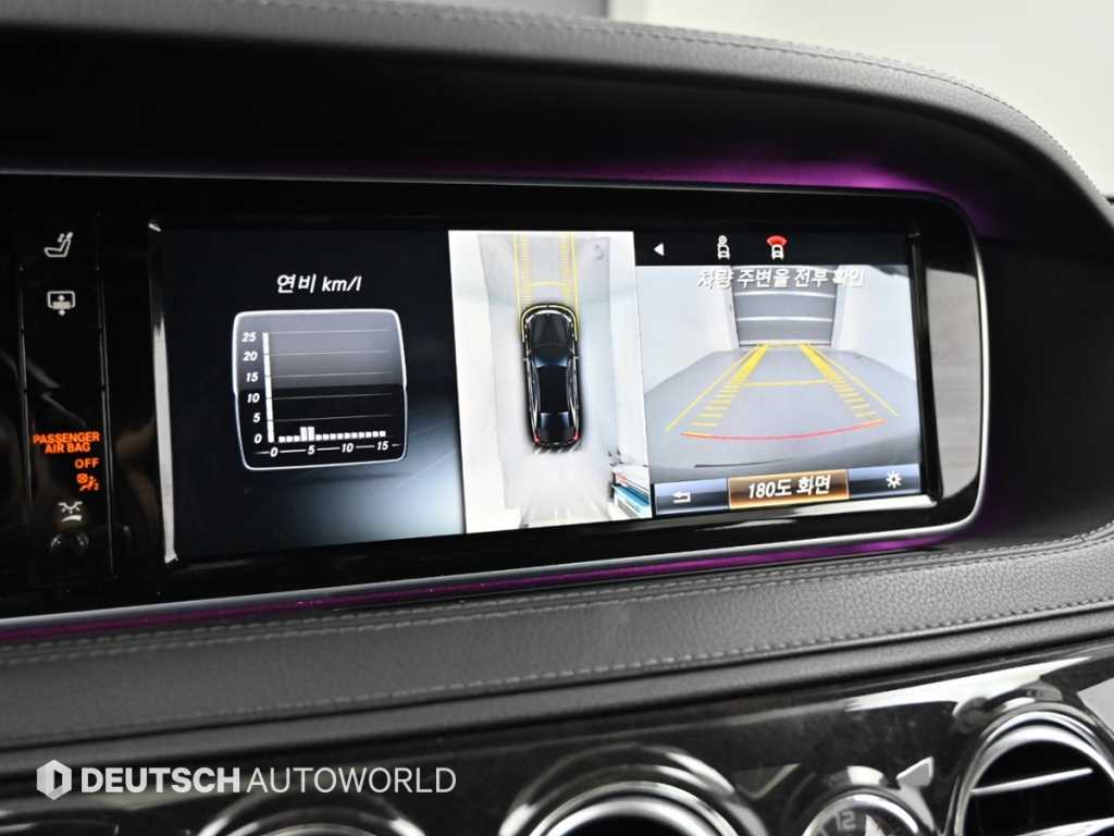 Mercedes-Benz S-Class — photo 15
