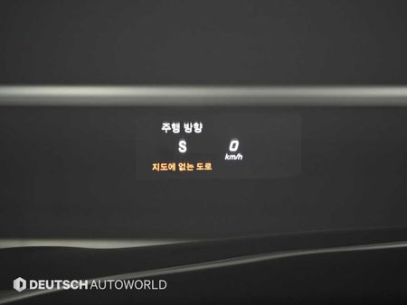 Mercedes-Benz S-Class — photo 17