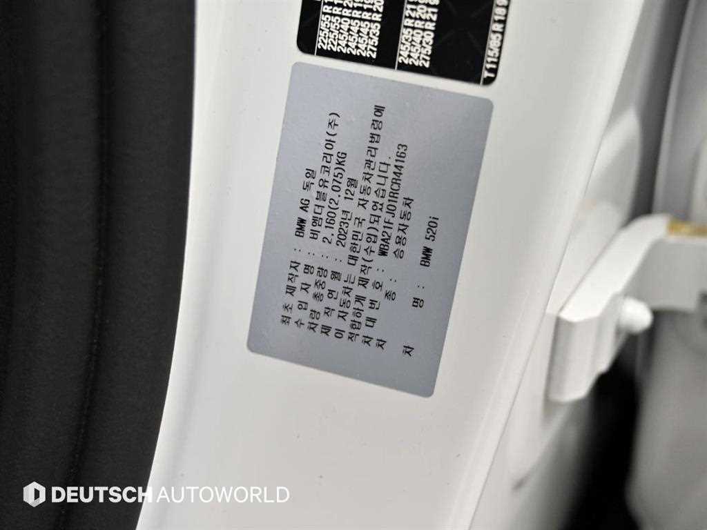 BMW 5-Series — photo 18