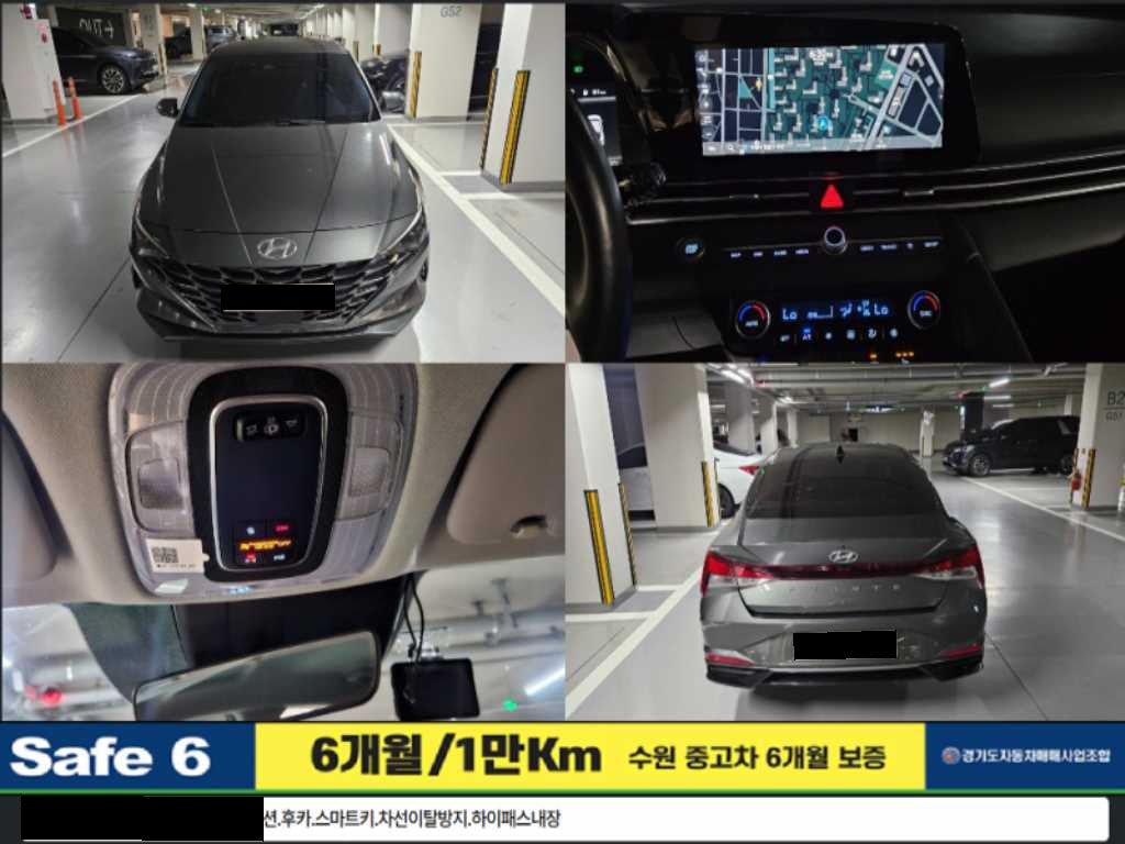 Hyundai Avante — photo 01