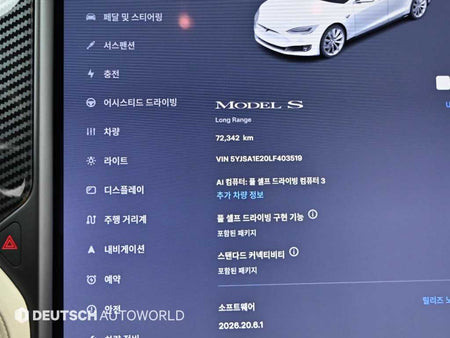 Tesla Model S — photo 08