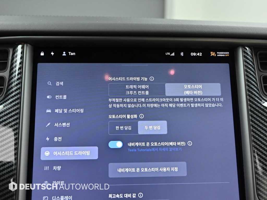 Tesla Model S — photo 17