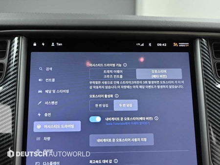 Tesla Model S — photo 17