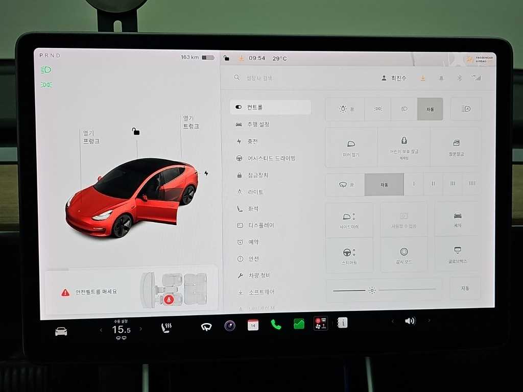 Tesla Model 3 — photo 10