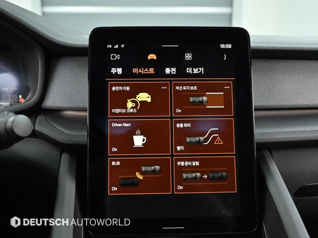 Polestar Polestar 2 — photo 15