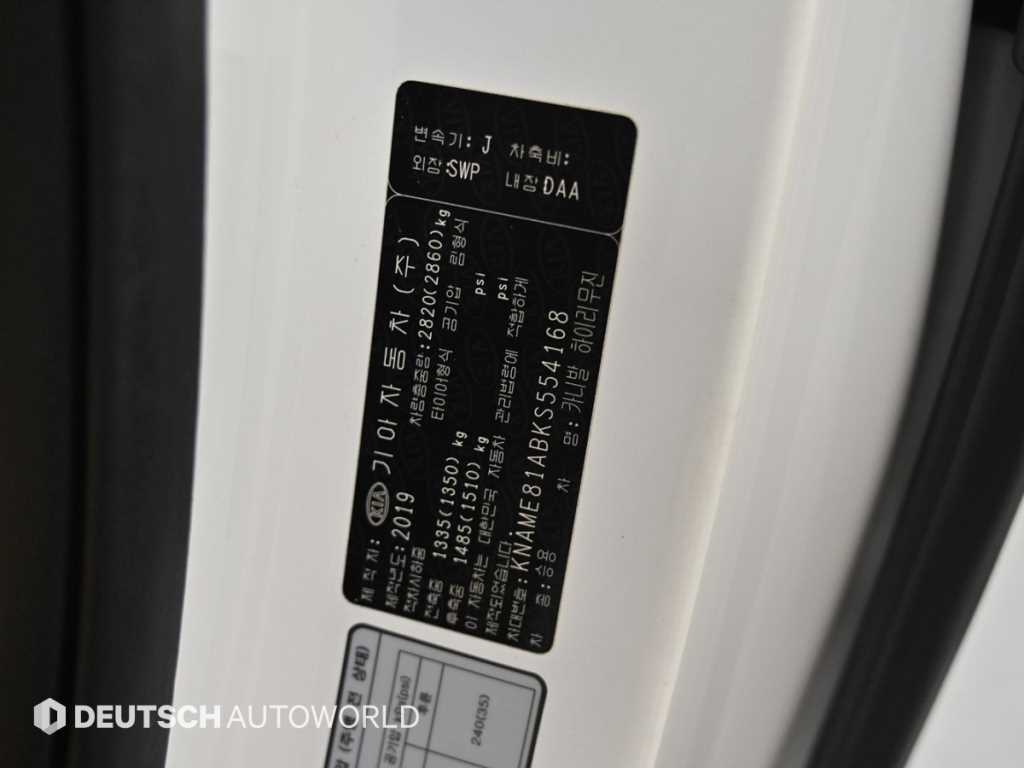 Kia Carnival — photo 20