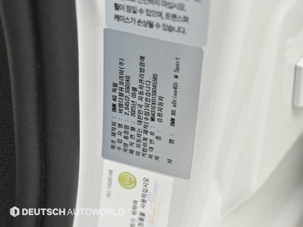 BMW X6 — photo 20