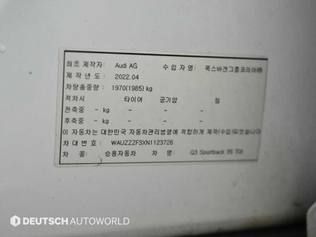 Audi Q3 — photo 20