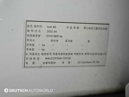 Audi Q3 — photo 20