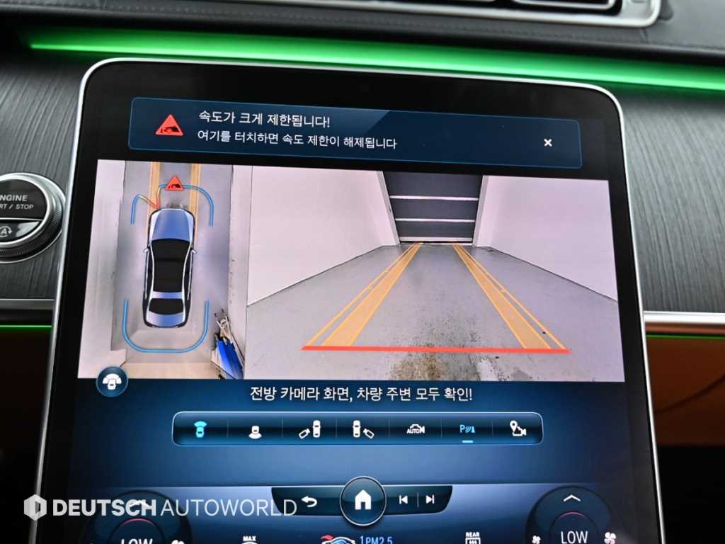 Mercedes-Benz S-Class — photo 15
