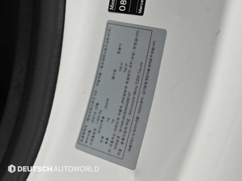 Mercedes-Benz C-Class — photo 20