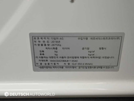 Mercedes-Benz GLE-Class — photo 20