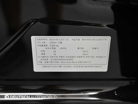 Mercedes-Benz S-Class — photo 20