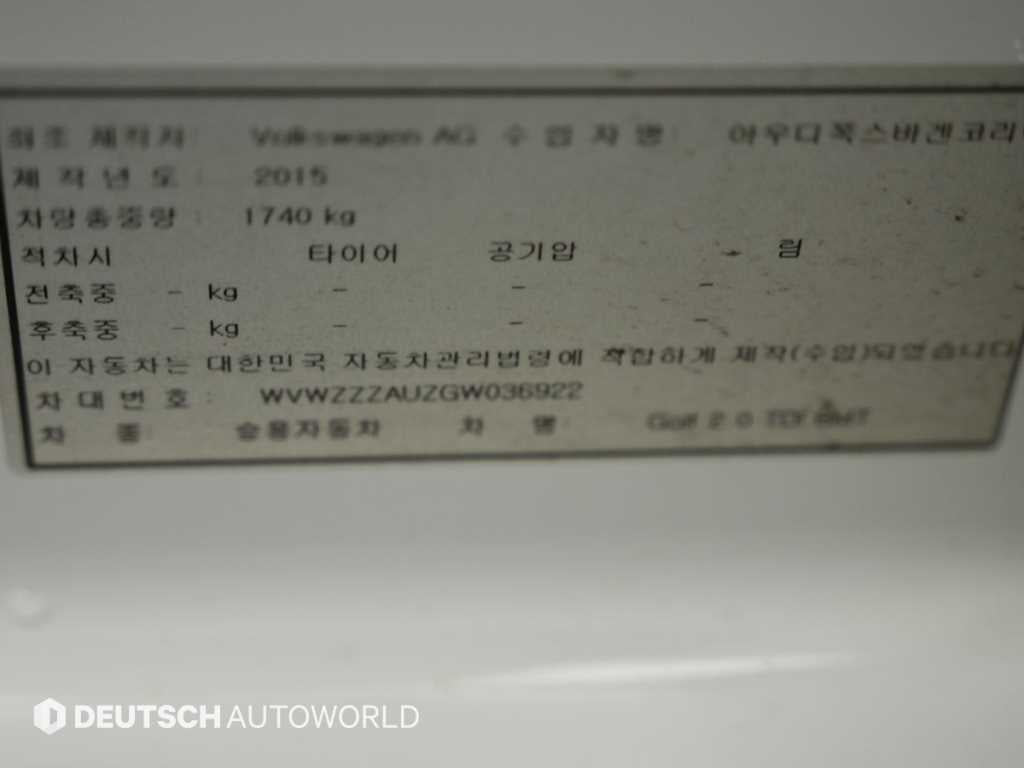 Volkswagen Golf — photo 20