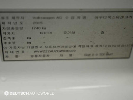 Volkswagen Golf — photo 20