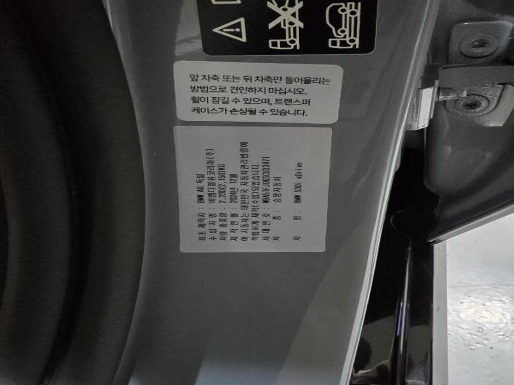 BMW 5-Series — photo 15