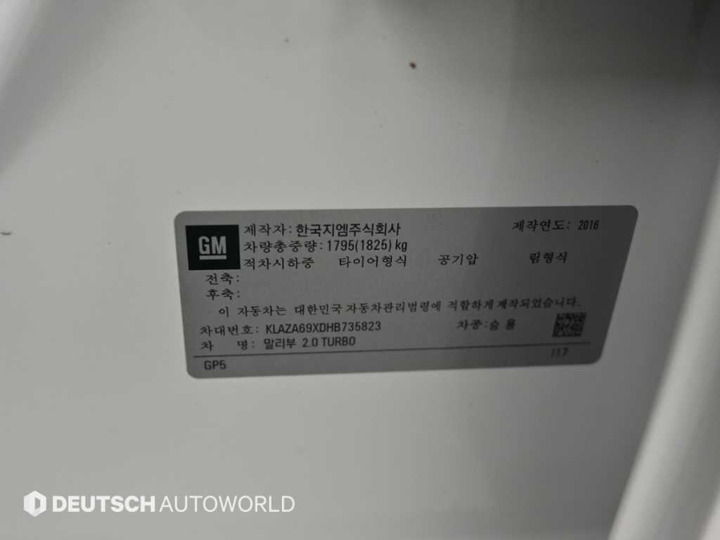 CHEVROLET Malibu — photo 20