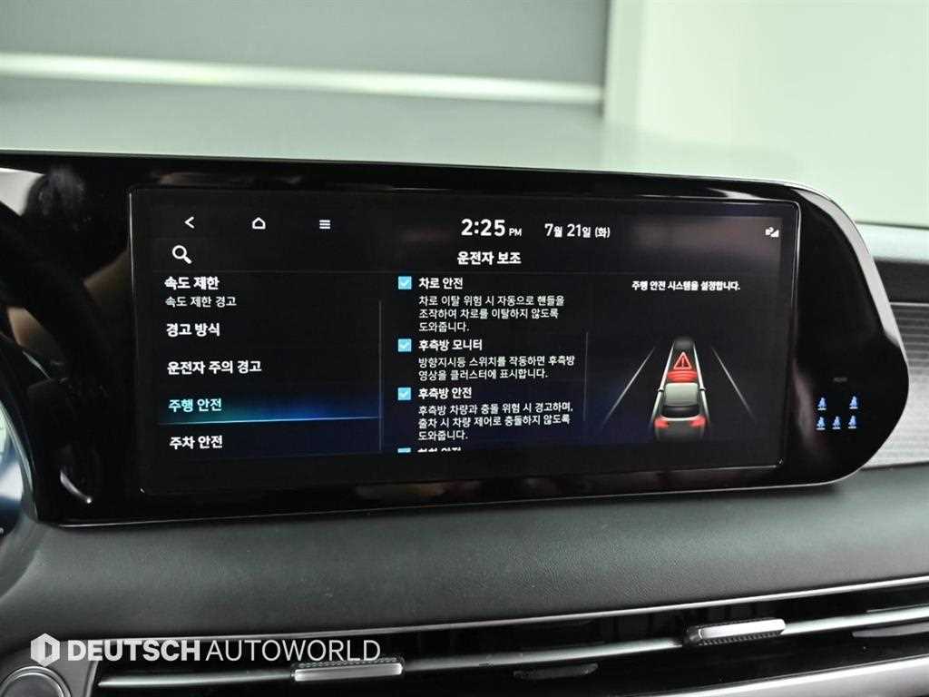 Hyundai Palisade — photo 17